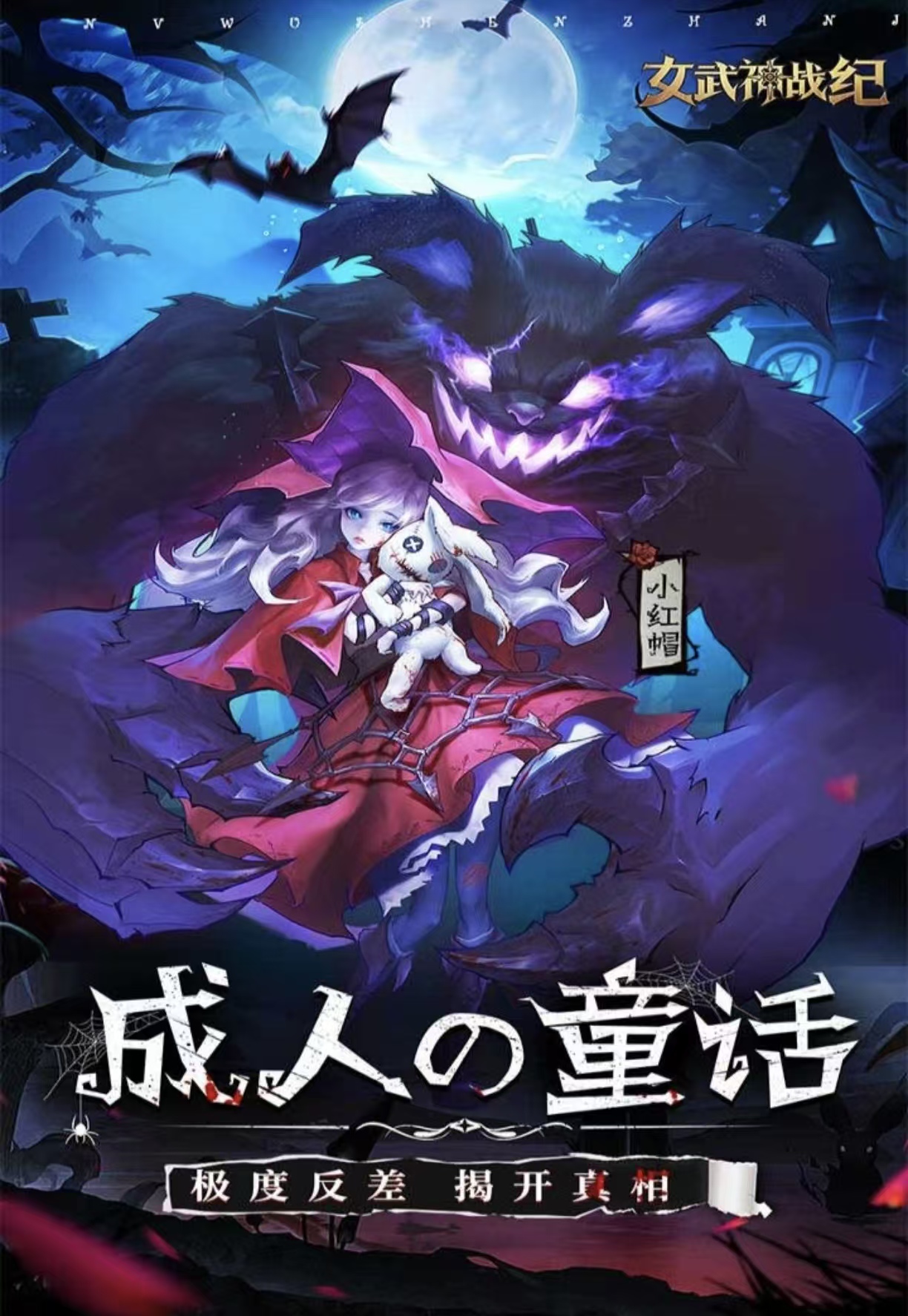 经典耐玩的女武神游戏有哪些