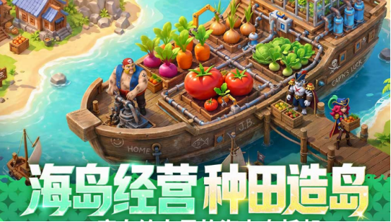 好玩的手游日活跃排行榜下载分享