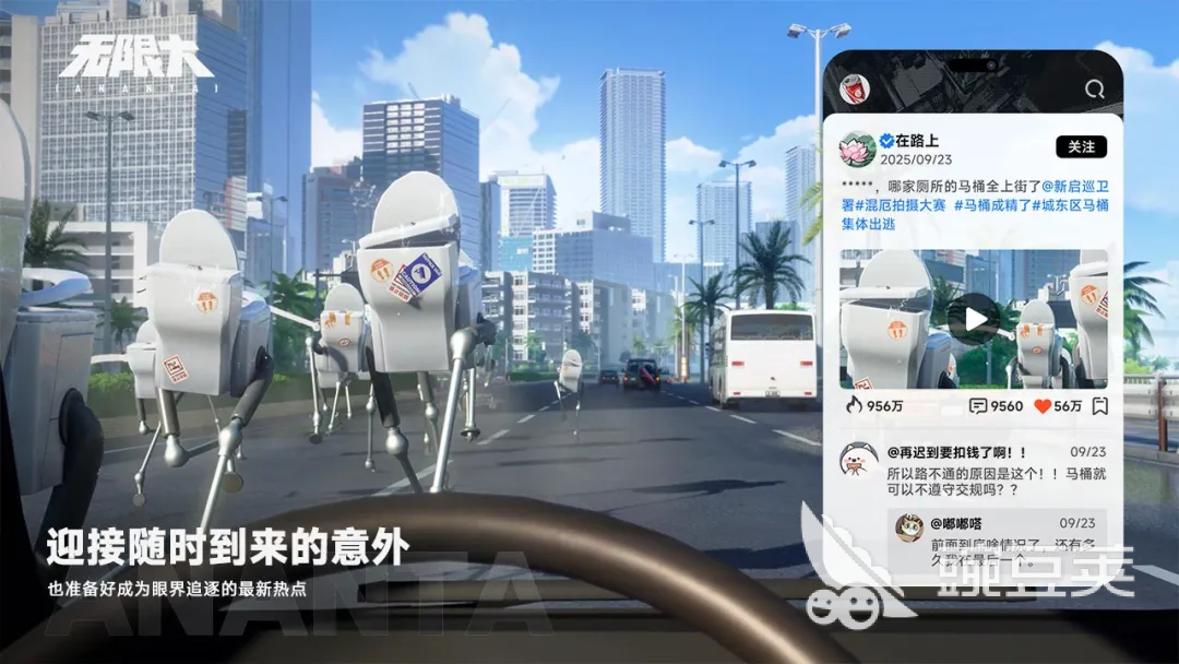 无限大梅卡妮卡怎么玩 无限大梅卡妮卡新手入门与核心玩法详解截图