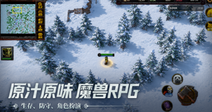 高人气的魔兽题材游戏手机版有什么 2026榜单合集4的魔兽手游before_2截图