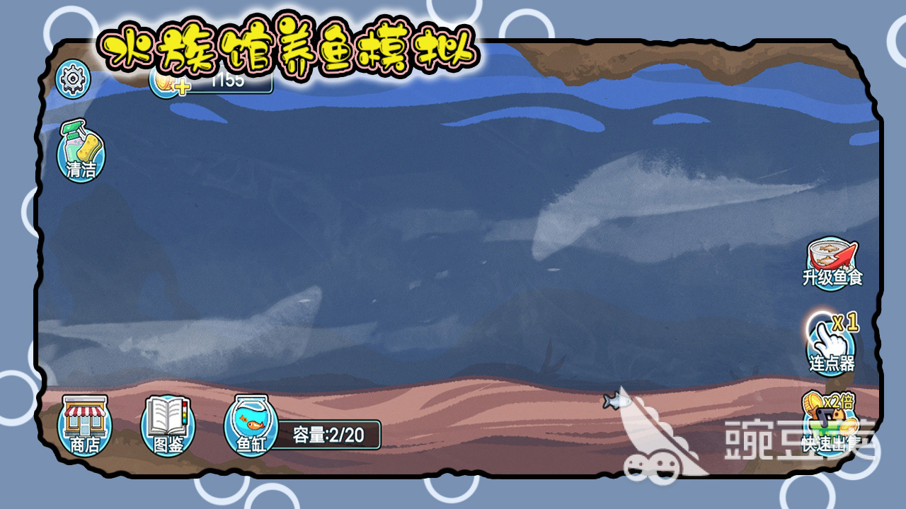 2026年经典又有趣的水族馆模拟游戏分享