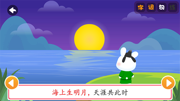 二个人玩的亲子游戏排行推荐 2026五款受欢迎的亲子游戏介绍截图