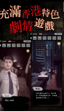 恐怖的都市传说游戏盘点