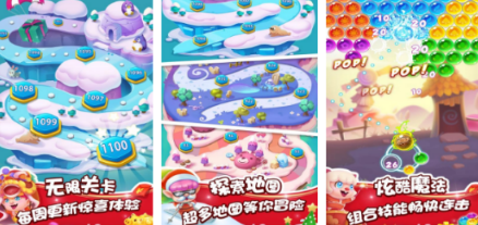 流行的泡泡弹游戏下载有哪几款 好玩的泡泡堂游戏手机版排行分享2026截图