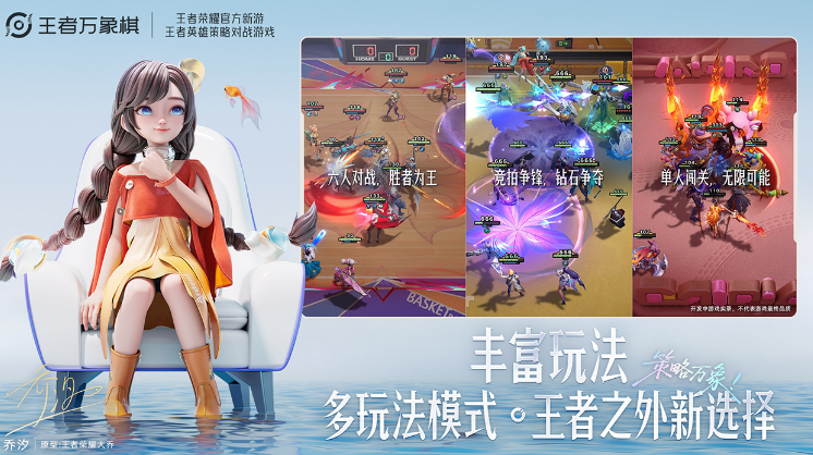 王者万象棋王中王玩法盘点 王者万象棋王中王玩法详解