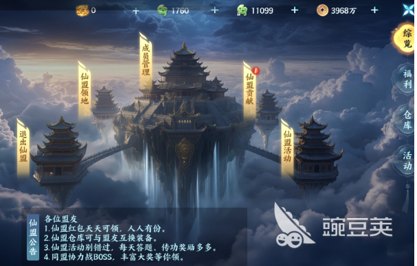 器灵宝塔60级隐藏副本怎么玩 器灵宝塔60级隐藏副本通关教程与技巧截图
