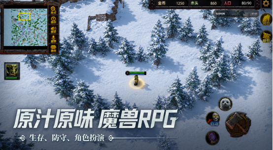 免费的魔兽rpg手游有什么