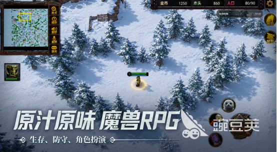 2026年火爆的不用钱魔兽RPG游戏手机版分享：高人气、无内购负担的魔幻策略冒险游戏介绍