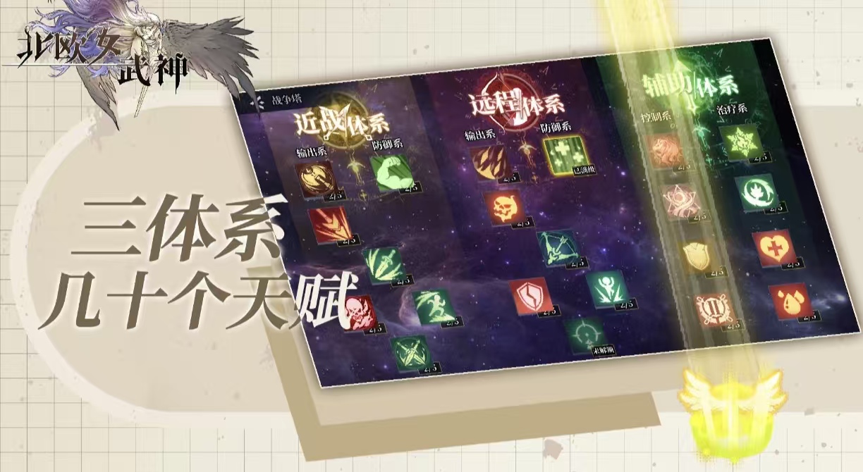 耐玩经典的女武神游戏有哪几款 高人气的女武神游戏手机版合辑2026截图