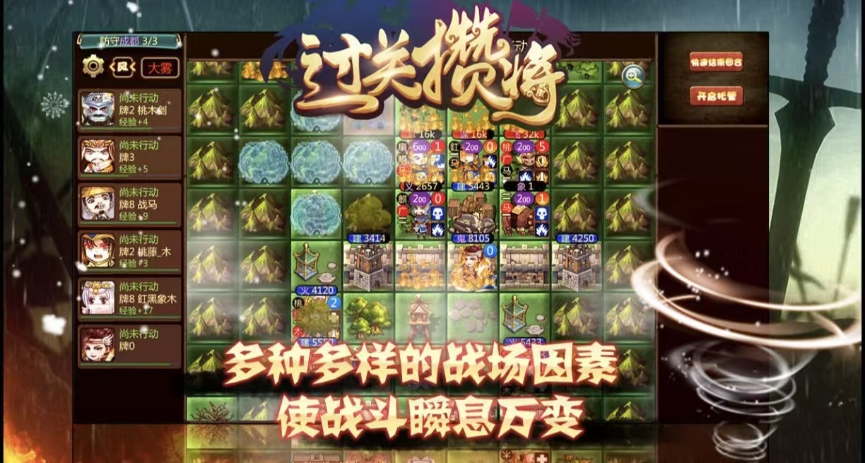 经典必玩的过关小游戏有什么