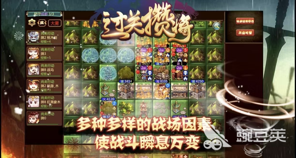 2026年火爆的过关榜单5分享:耐玩经典的闯关游戏手机版before_1
