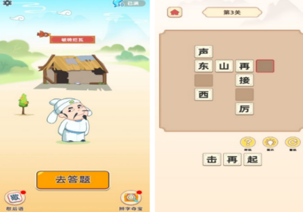必玩的文曲星游戏有没有 2026流行的文曲星游戏下载推荐截图