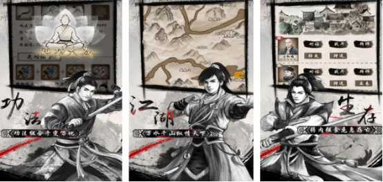 2026火爆的不用网络武侠游戏手机版排行：好玩武侠手机游戏合辑与单机游戏分享截图