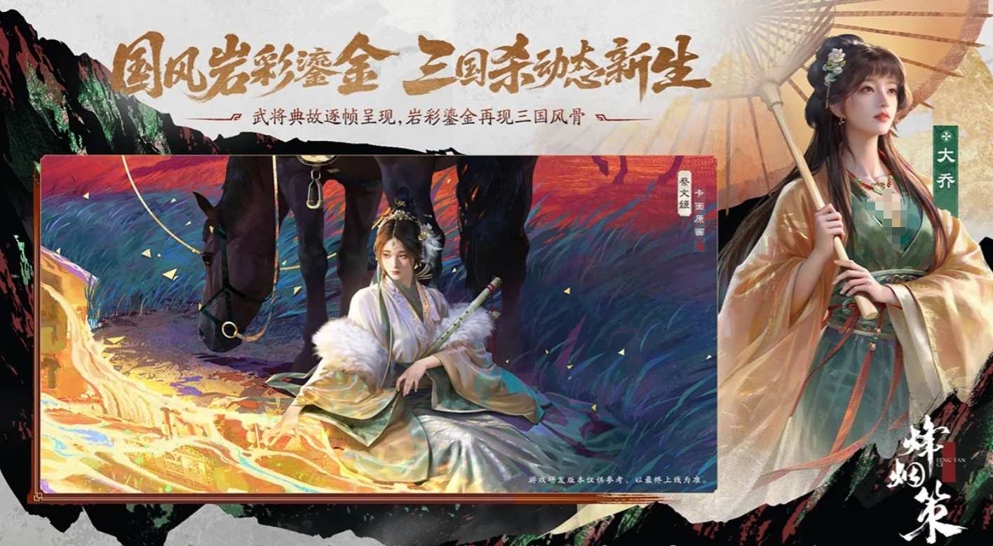 三国杀烽烟策下载方法推荐 三国杀烽烟策在哪下载