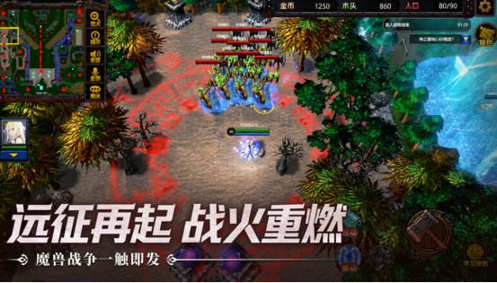 受欢迎的魔兽rpg手游有哪些