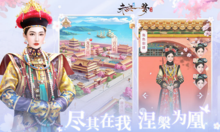 有趣的小众乙游分享哪个 2026流行的小众乙游游戏手机版榜单合集截图