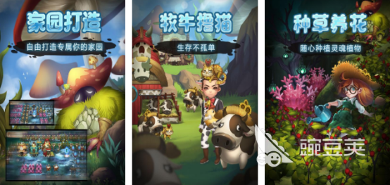 榜单合集4的灵魂游戏分享 2026高人气灵魂系游戏手机版before_2截图