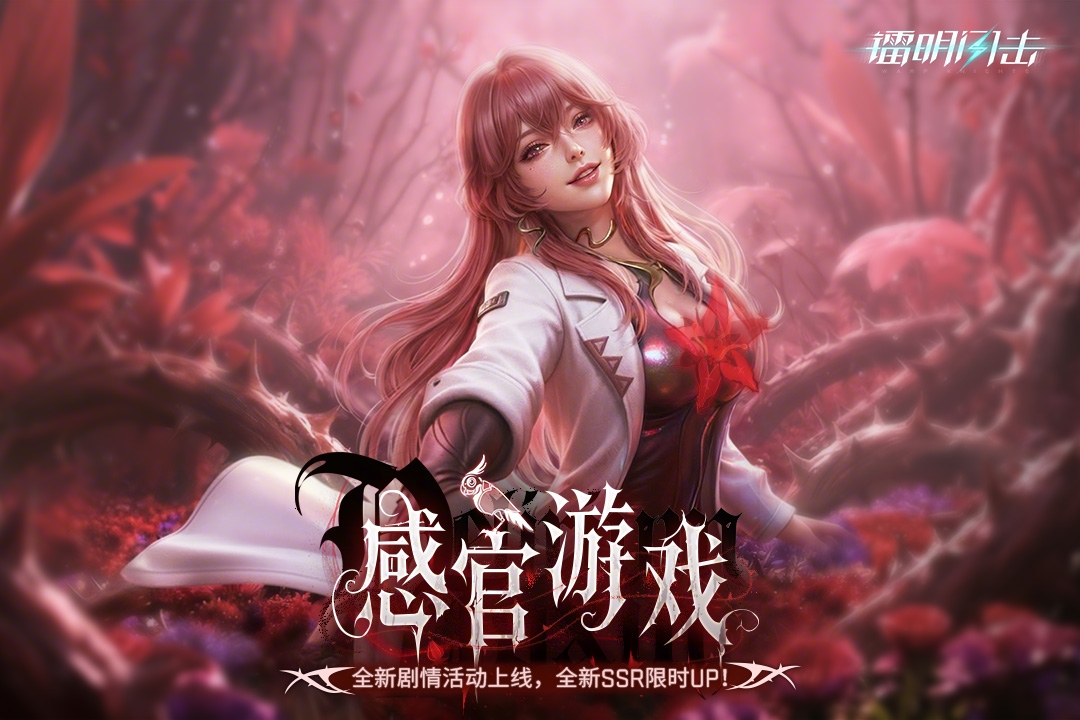 美少女战斗游戏有哪些