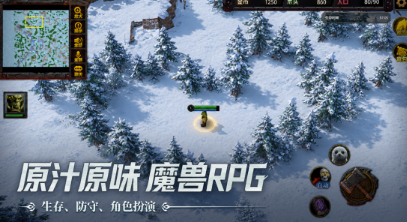 不用钱的魔兽rpg游戏手机版有没有 流行的魔兽rpg手游安卓下载介绍2026	截图