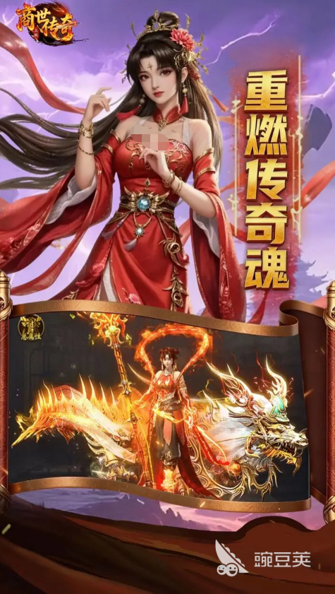 商世传奇兑换码合辑 商世传奇最新礼包激活码汇总截图