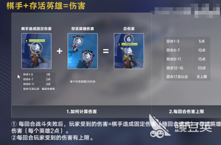 王者万象棋排位模式扣分规则详解 王者万象棋排位不涨经验原因分析截图