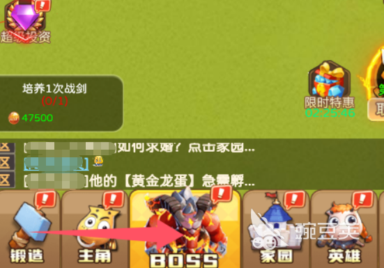 我叫MT英雄杀怎么快速获得装备 我叫MT英雄杀高效刷装教程截图