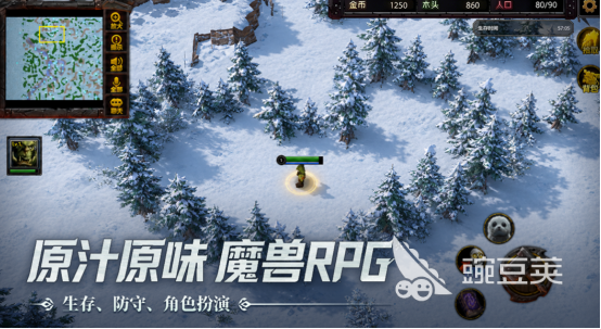 魔兽题材游戏手机版分享 2026高人气榜单合集4魔兽手游before_2截图