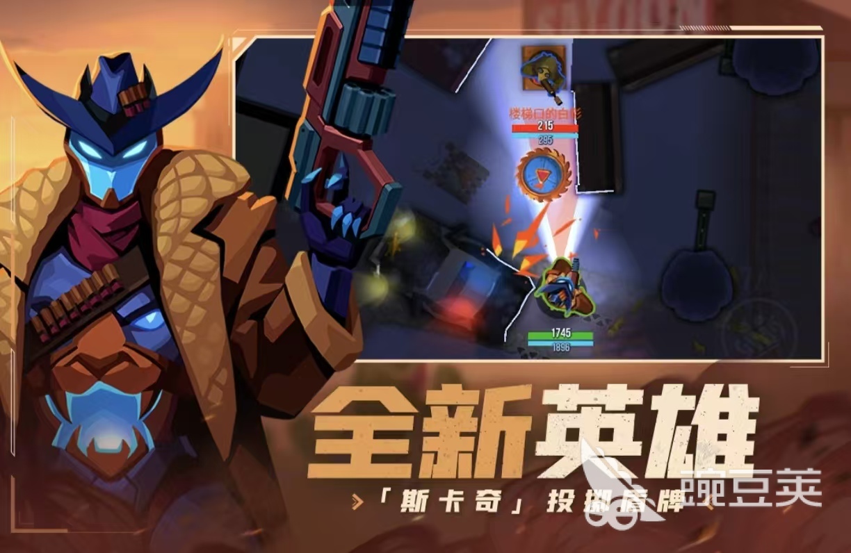 2026火爆的枪战网络游戏汇总 必玩射击网游分享