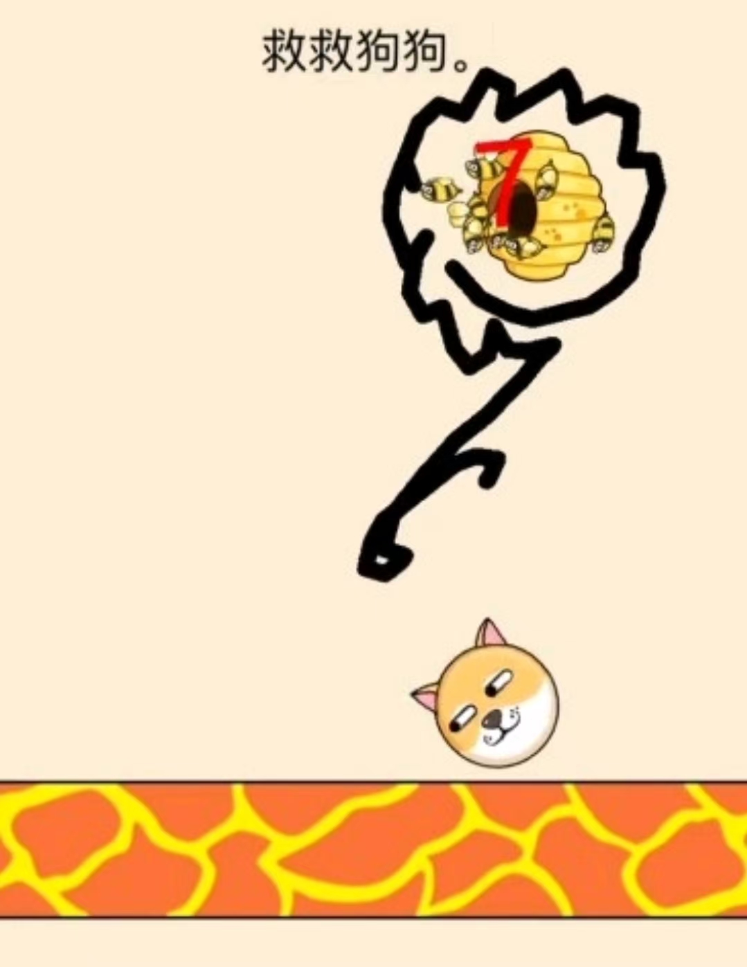 2026年受欢迎的救狗狗游戏分享：轻松有趣又治愈的宠物救援类佳作截图