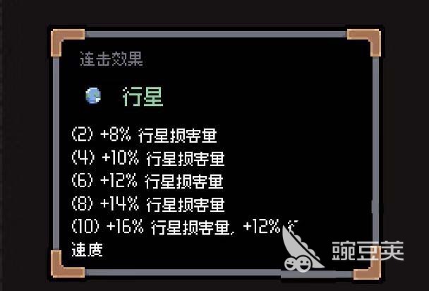 赛菲莉娅行星教程 赛菲莉娅行星新手入门与高阶玩法详解截图