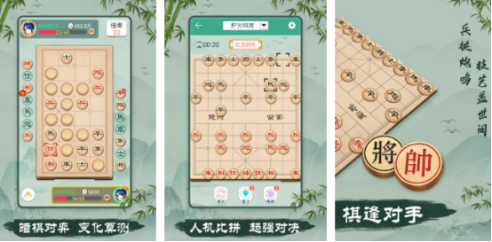 没有广告的象棋游戏有哪些