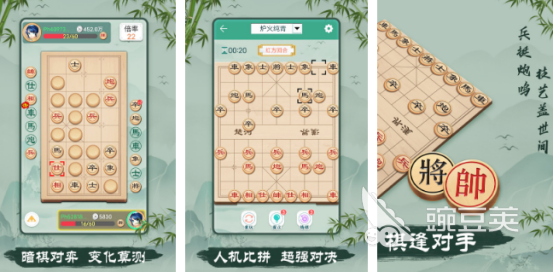 2026无广告象棋榜单9分享：好玩又清爽的象棋游戏下载before_1