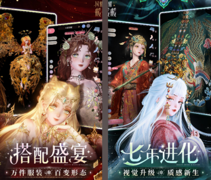 不用钱的时尚换装游戏有哪几款 2026火爆的的时尚换装榜单9before_1截图