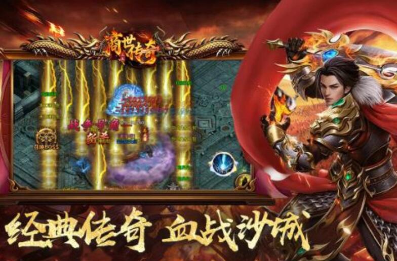 商世传奇下载攻略 商世传奇哪里下载截图