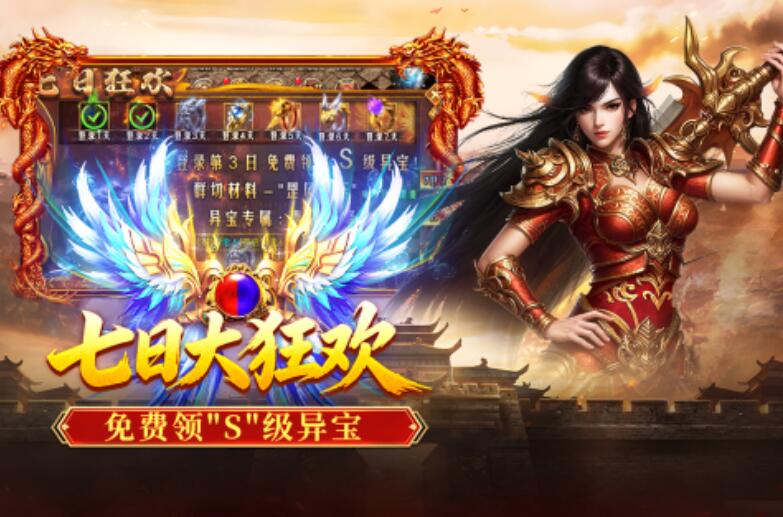 破日开天手机版下载链接在哪 破日开天手机版不用钱下载安装链接截图