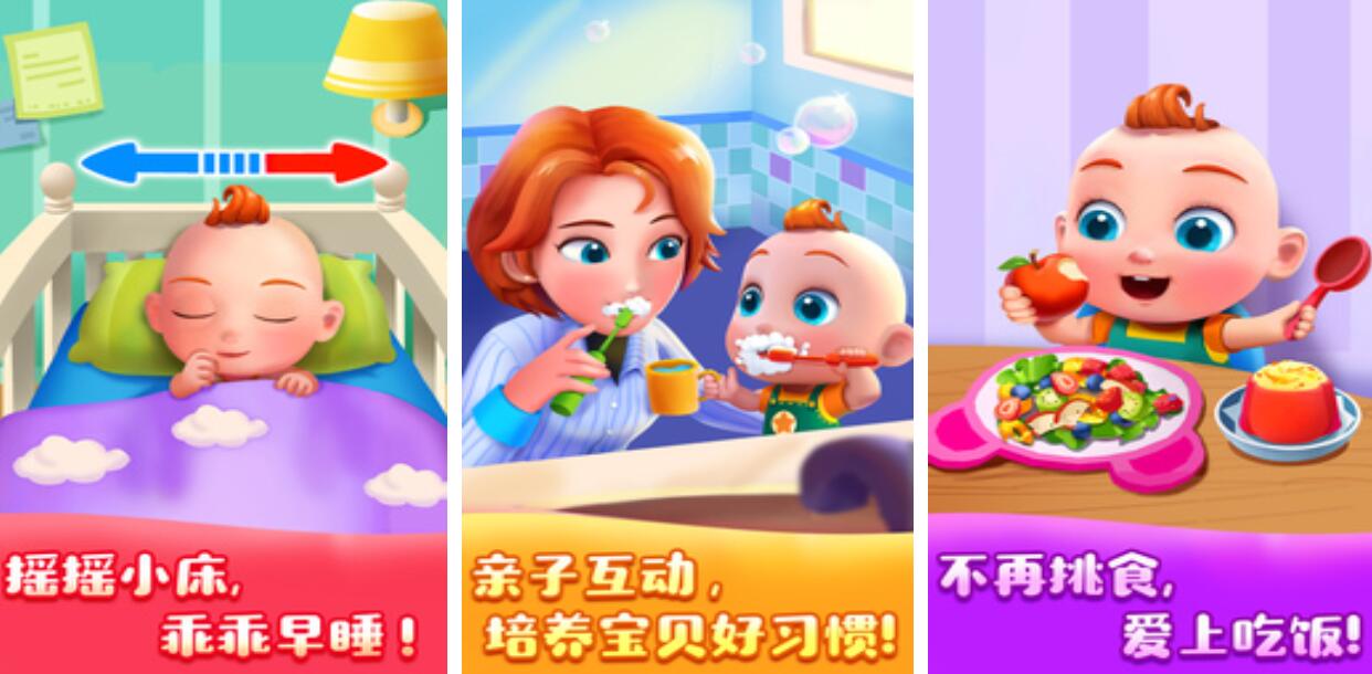 小孩玩的手机游戏有哪几款 火爆的的儿童游戏分享2026截图