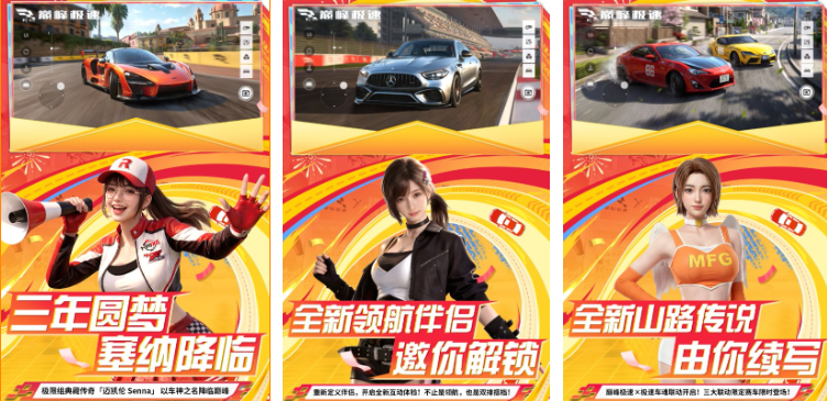 2026画质高汽车游戏手机版分享：沉浸式驾驶体验与顶级画质合集截图