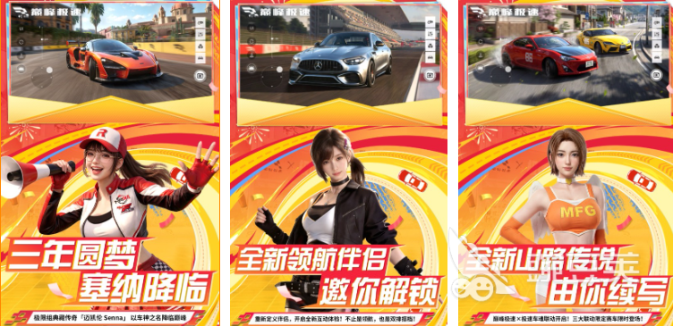 画质高汽车游戏手机版分享 2026年画质顶尖的汽车题材小游戏介绍截图