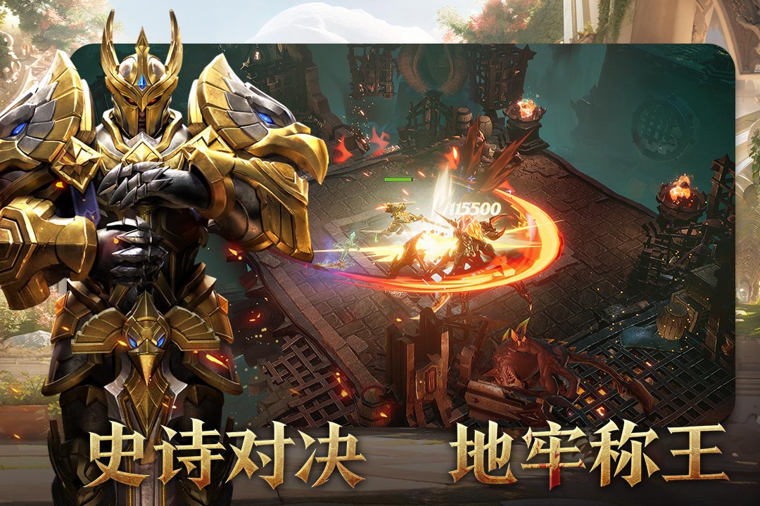 近期有没有游戏 最新公测的优质游戏手机版分享2026截图