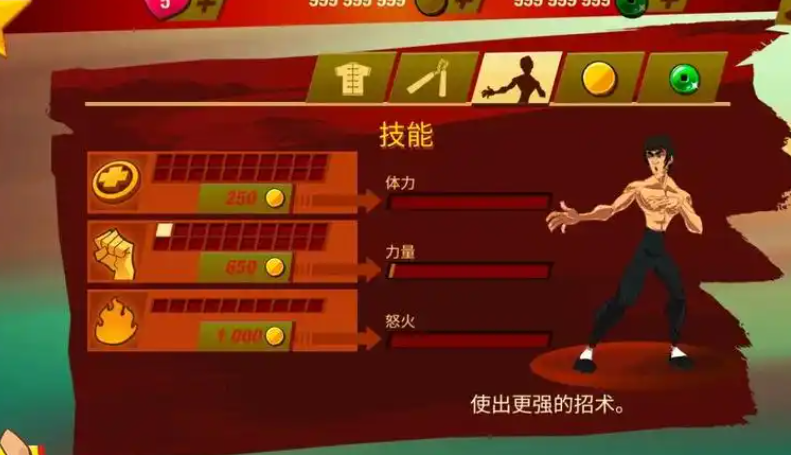 耐玩的打人游戏有哪些