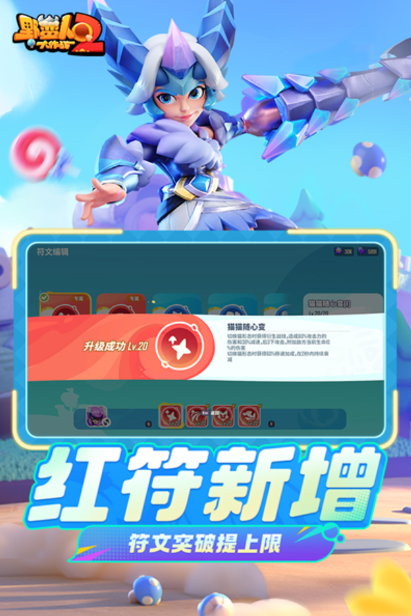 2026家庭互动榜单5分享：增进亲子关系的趣味before_1截图