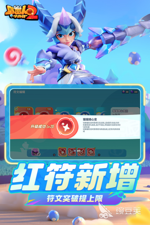 2026家庭互动榜单5分享：增进亲子关系的趣味before_1截图
