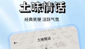 不用钱视频聊天交友软件不用充值有没有软件 聊天交友软件分享截图