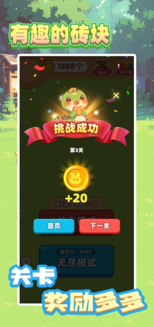 休闲游戏榜单分享