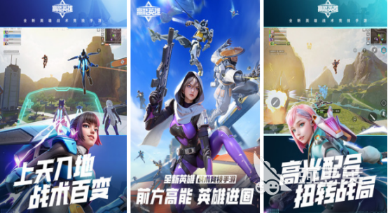 最新3A游戏大作分享 2026高人气3A游戏手机版榜单合集截图