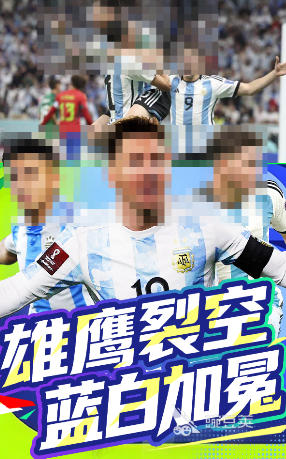 有关足球的游戏有哪几款？2026耐玩足球游戏介绍及分享