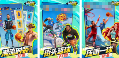 流行的篮球榜单合集6有哪几款 2026受欢迎的篮球游戏手机版before_2截图