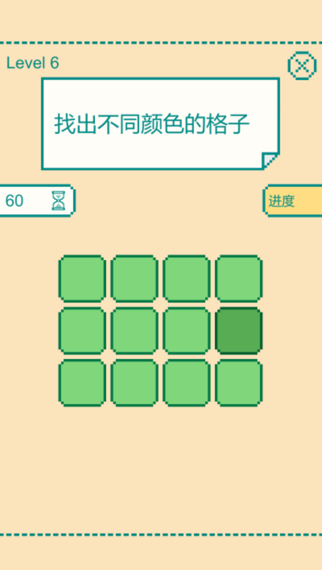 游戏反应力测试分享 2026火爆的的反应力测试游戏榜单截图