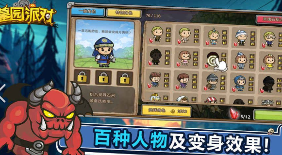 恐怖联机有哪几款盘点2026 可玩性高的恐怖联机介绍