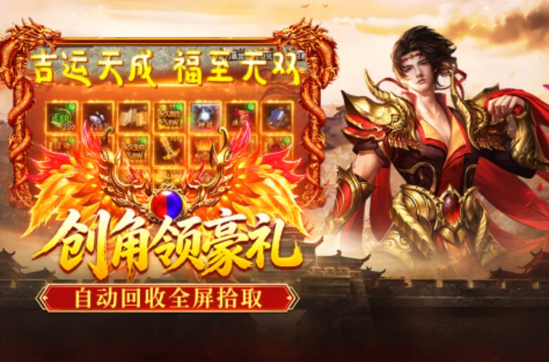 破日开天最新版本下载渠道在哪 破日开天不用钱下载安装链接分析截图